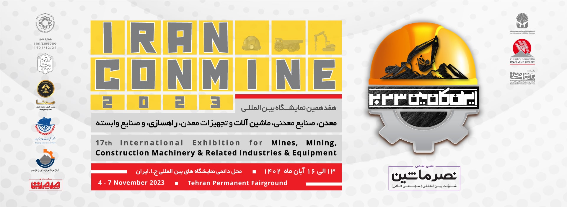 Iranconmine 2023 Slider 4 - The 17th International Mines, Mining, Construction Machinery & Related Industries & Equipment (Iran CONMINE 2023) Exhibition 2023 in Iran/Tehran