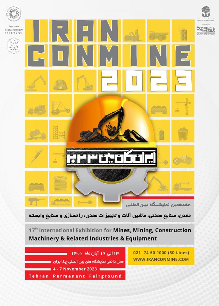 madan - The 17th International Mines, Mining, Construction Machinery & Related Industries & Equipment (Iran CONMINE 2023) Exhibition 2023 in Iran/Tehran